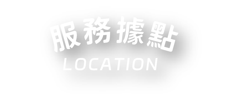 關於床研所分頁標題